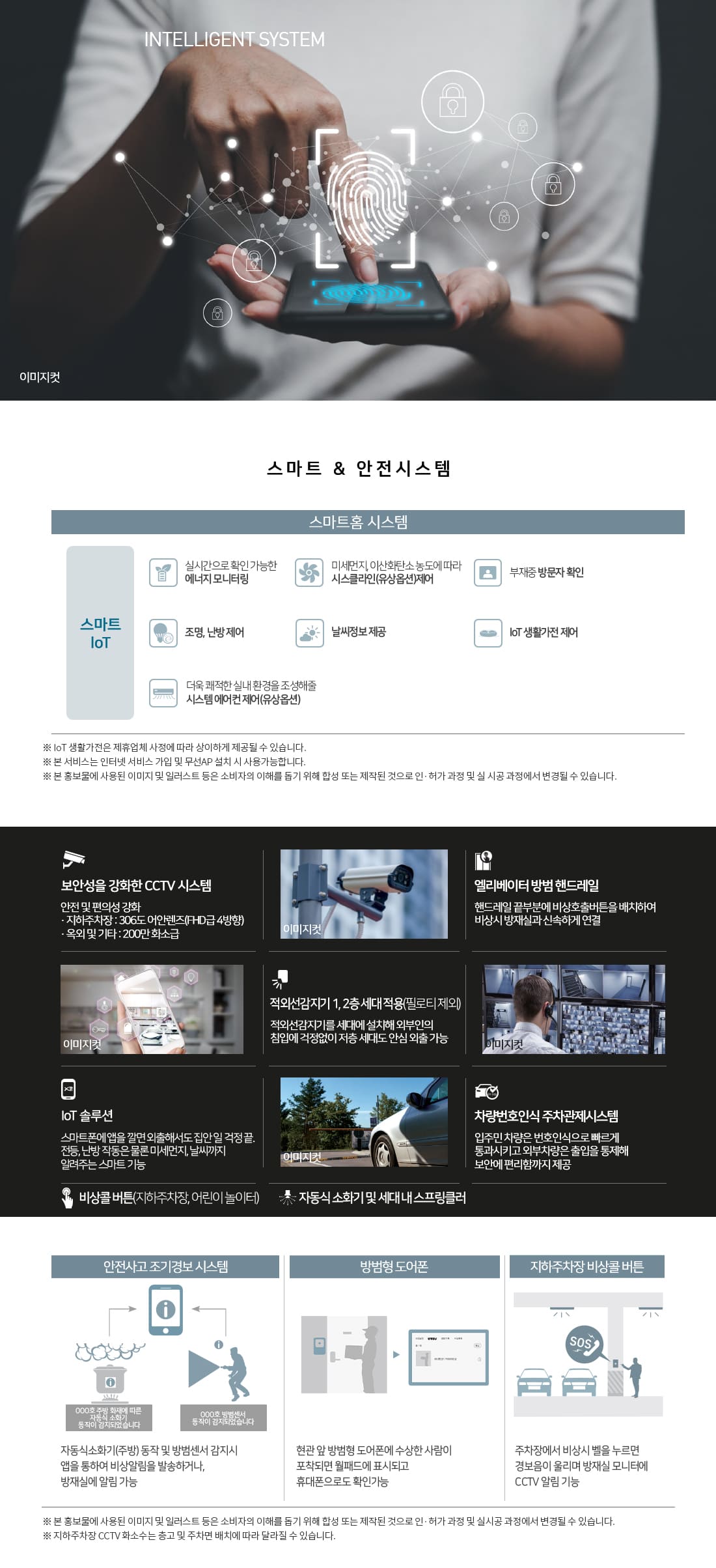 시스템1.jpg