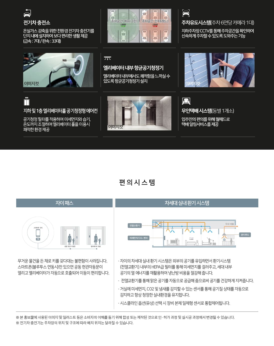 시스템3.jpg