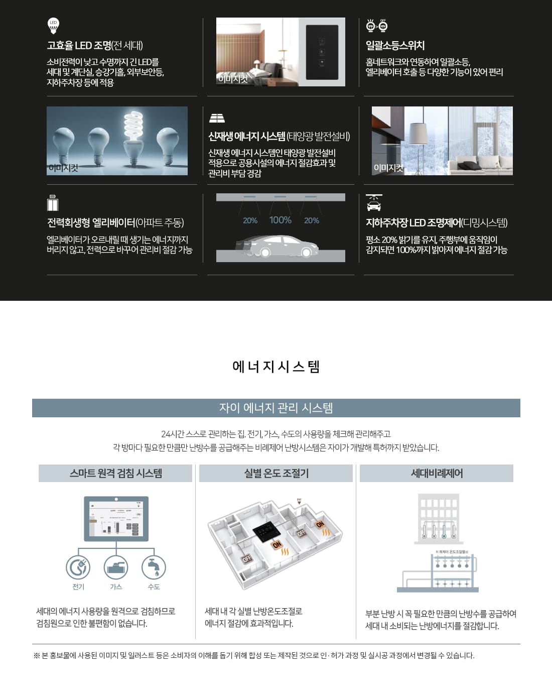 시스템2.jpg