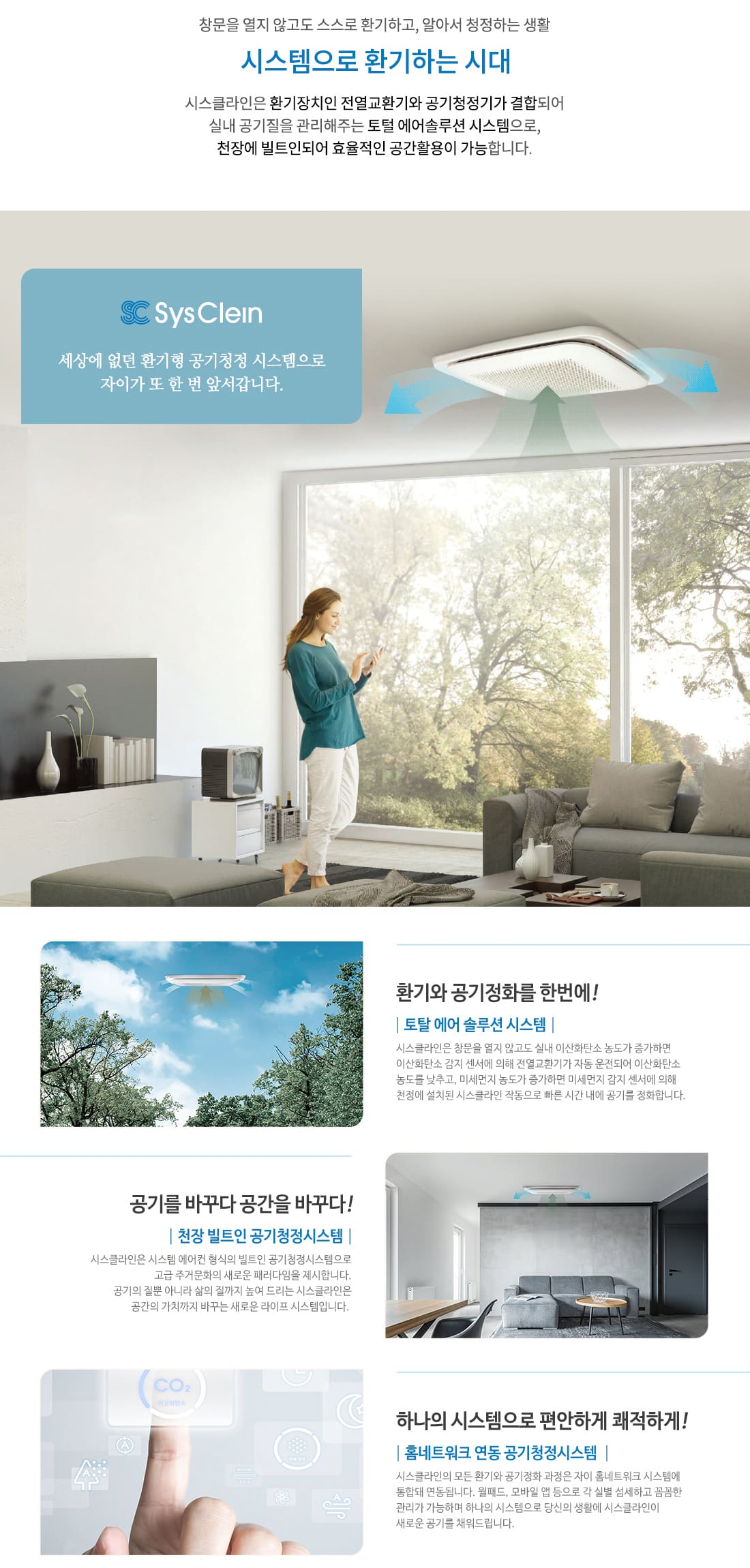 시스템4.jpg